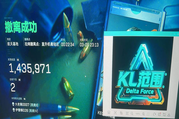 三角洲透视挂太多了透视自瞄效果